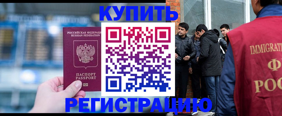 временная регистрация поиск в Кировской области